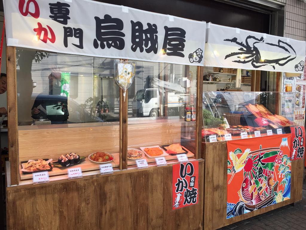 Jade Rabbit Hostel 야오 외부 사진