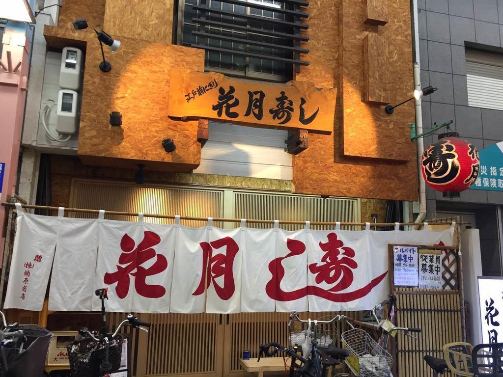 Jade Rabbit Hostel 야오 외부 사진
