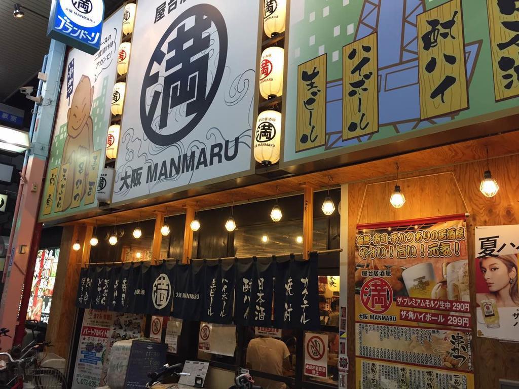 Jade Rabbit Hostel 야오 외부 사진